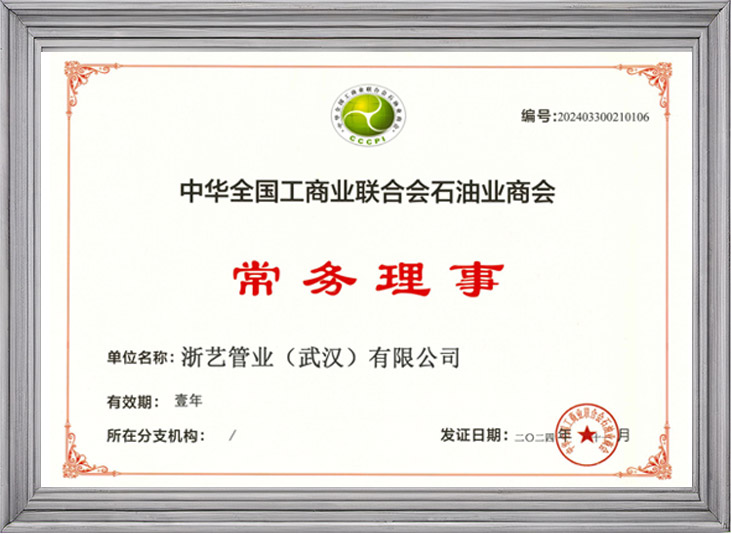 Giấy chứng nhận